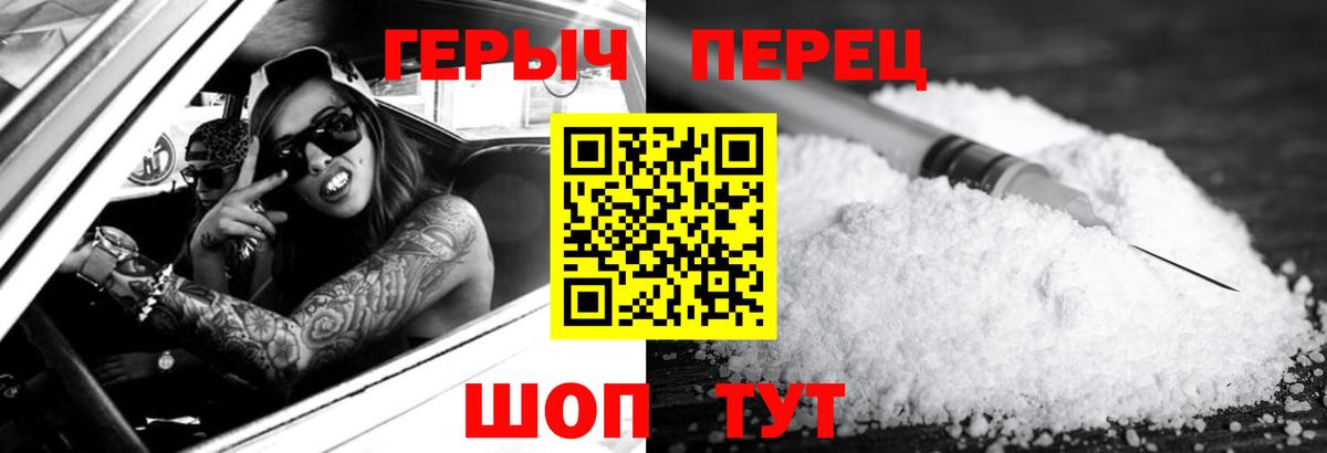 Героин афганец Новокубанск