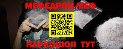 марихуана Северобайкальск