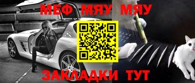 марихуана Северобайкальск