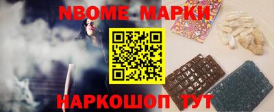 марихуана Северобайкальск