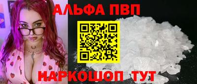 марихуана Северобайкальск