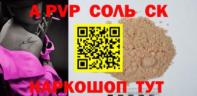 марихуана Северобайкальск