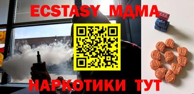 не бодяженный Севастополь