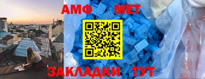 марихуана Северобайкальск