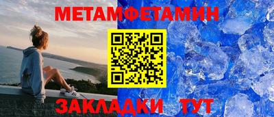 марихуана Северобайкальск