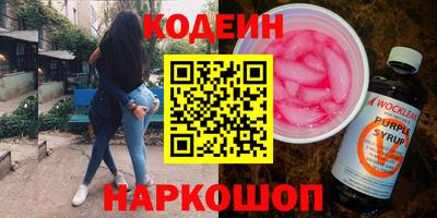 марихуана Северобайкальск