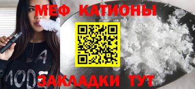 марихуана Северобайкальск