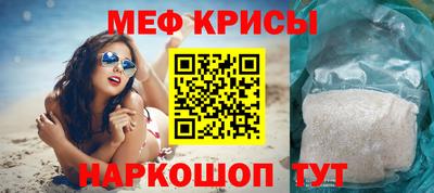 марихуана Северобайкальск