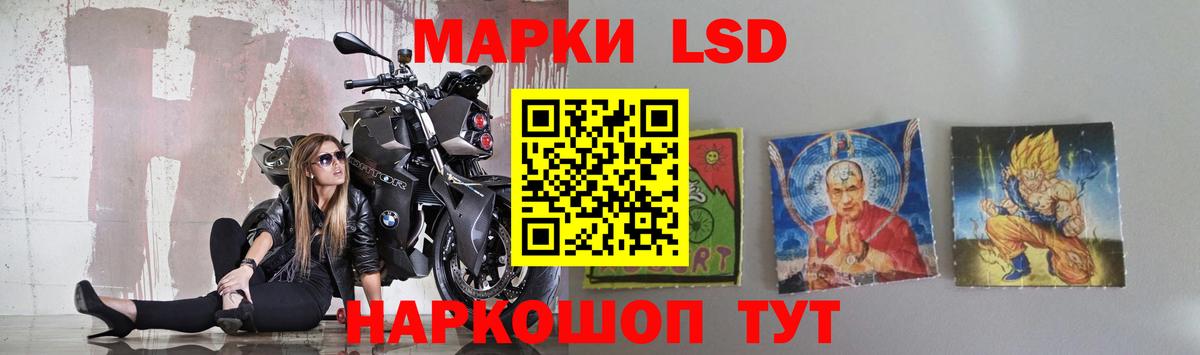 Лсд 25 экстази ecstasy  LSD-25 экстази кислота  Новокубанск  Вход с VPN 