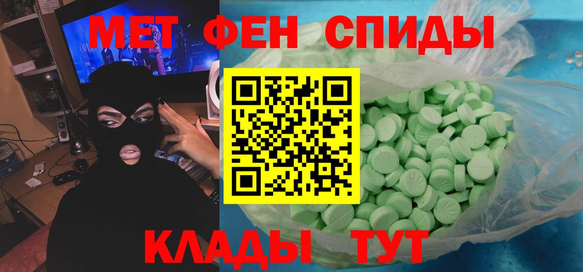 Первитин пудра  Вход с VPN  Новокубанск  Первитин пудра 