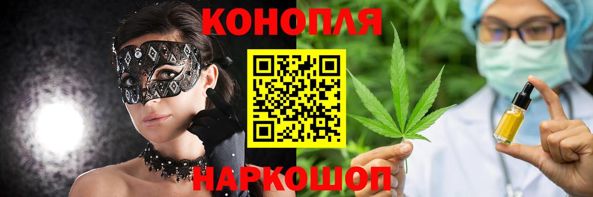 Героин  КОКАИН  МЕФ   Новокубанск  Cocaine  ГАШ  Гашиш  Вход с VPN 