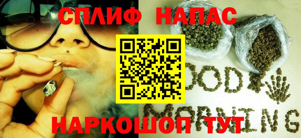 Каннабис сатива  Конопля планчик  Канабис THC 21%  Новокубанск  Вход с VPN 